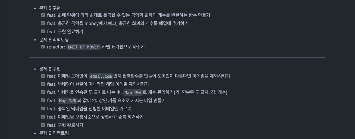 기능 목록3